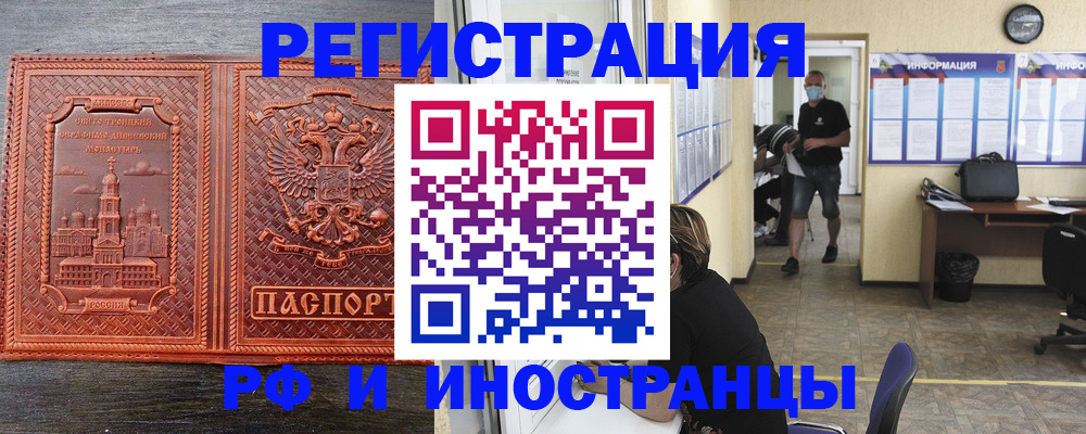 найти адрес прописки в Междуреченске